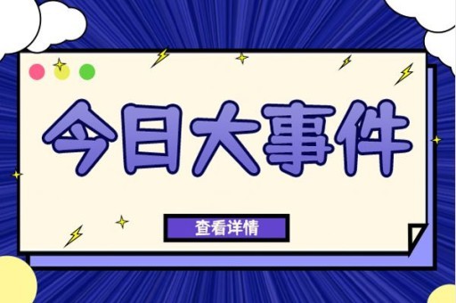 华为尊界S800，科技与艺术的融合，预计售价100-150万